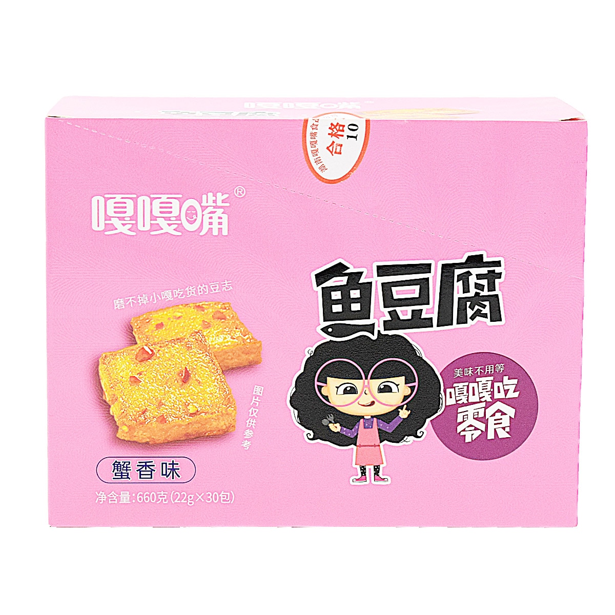 Gagazui Surimi Soybean Tofu Snack Crab Flavor (30x0.77oz) ｜ 大统