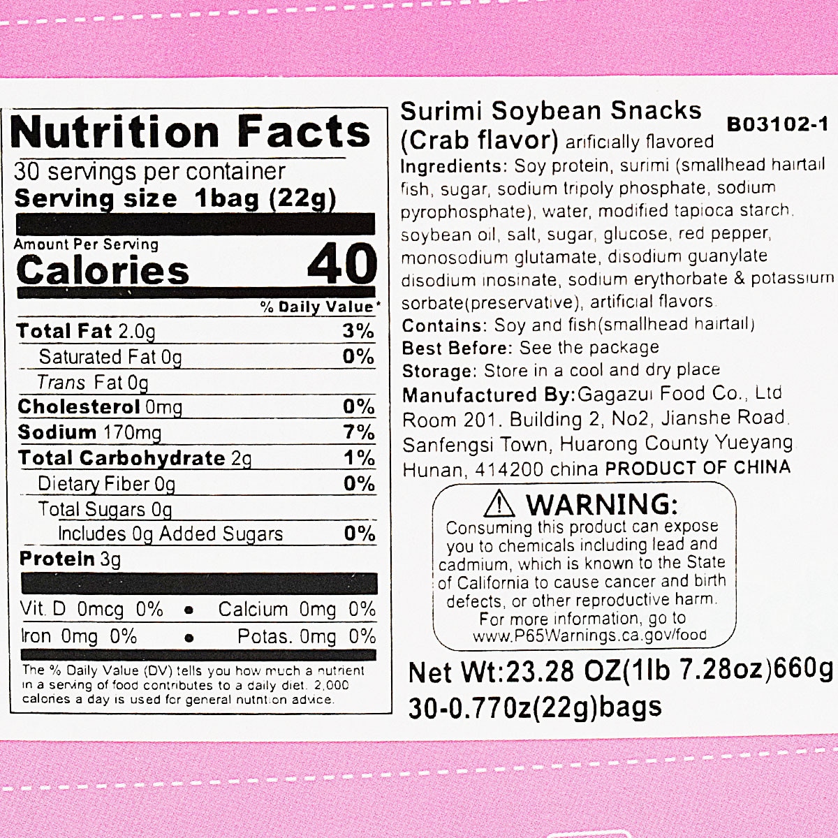Gagazui Surimi Soybean Tofu Snack Crab Flavor (30x0.77oz) ｜ 大统