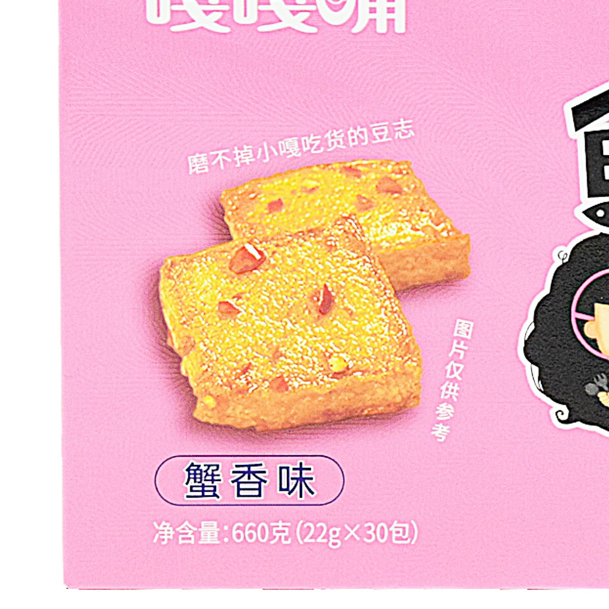 Gagazui Surimi Soybean Tofu Snack Crab Flavor (30x0.77oz) ｜ 大统