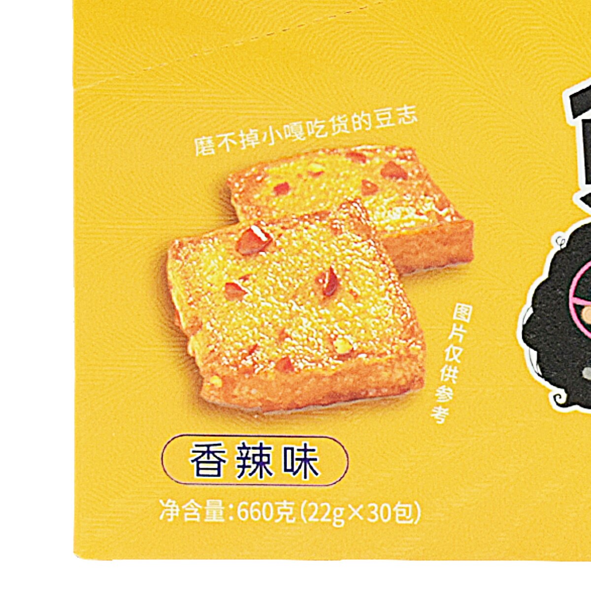 嘎嘎嘴鱼豆腐零食香辣味(30x0.77oz) ｜ 大統華超級市場美國