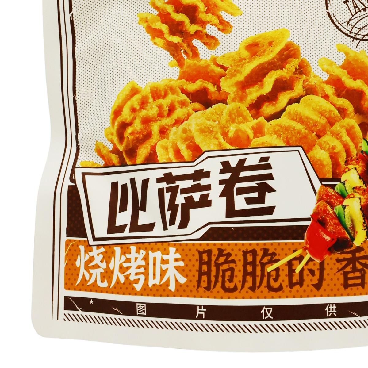 Gouyaer Pizza Roll Crackers - BBQ Flavor (6.63oz)