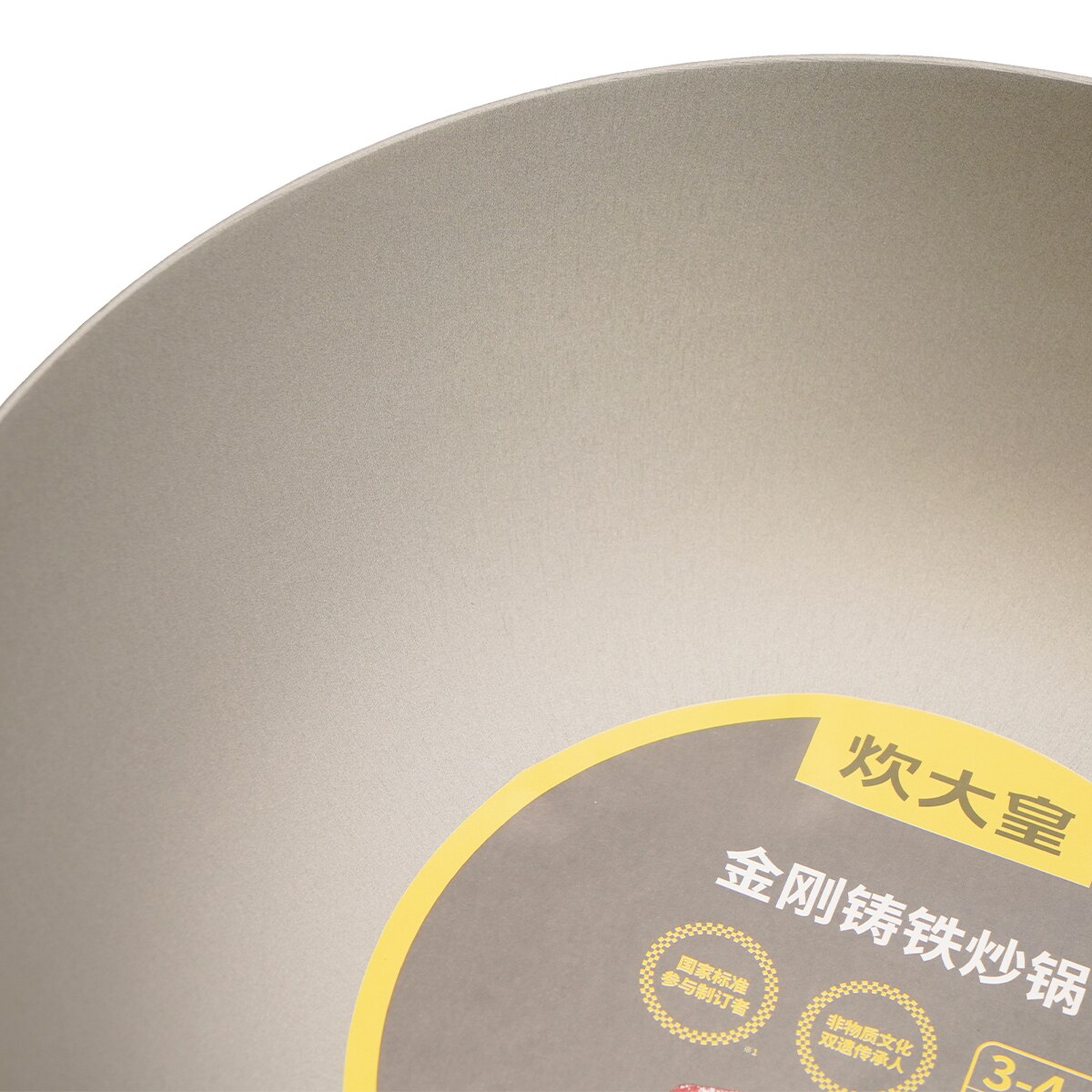 炊大皇金剛鑄鐵炒鍋- 30cm | T&T Supermarket US