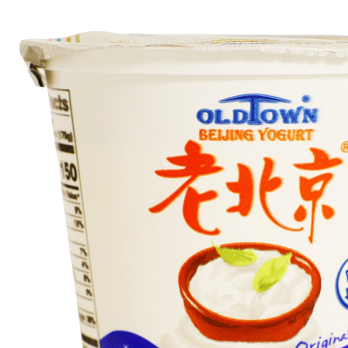 ウサピヨ、オル君 Old Town Beijing Plain Yogurt (6oz) ｜ 大統華超級市場美國