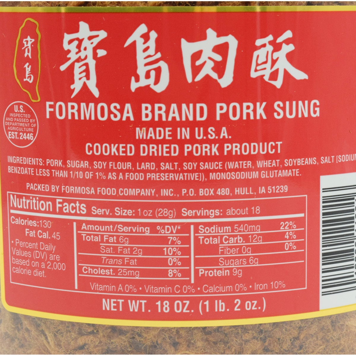 宝岛肉酥(18oz) | 大统华超级市场美国 宝岛肉酥(18oz) | 大统华超级市场美国