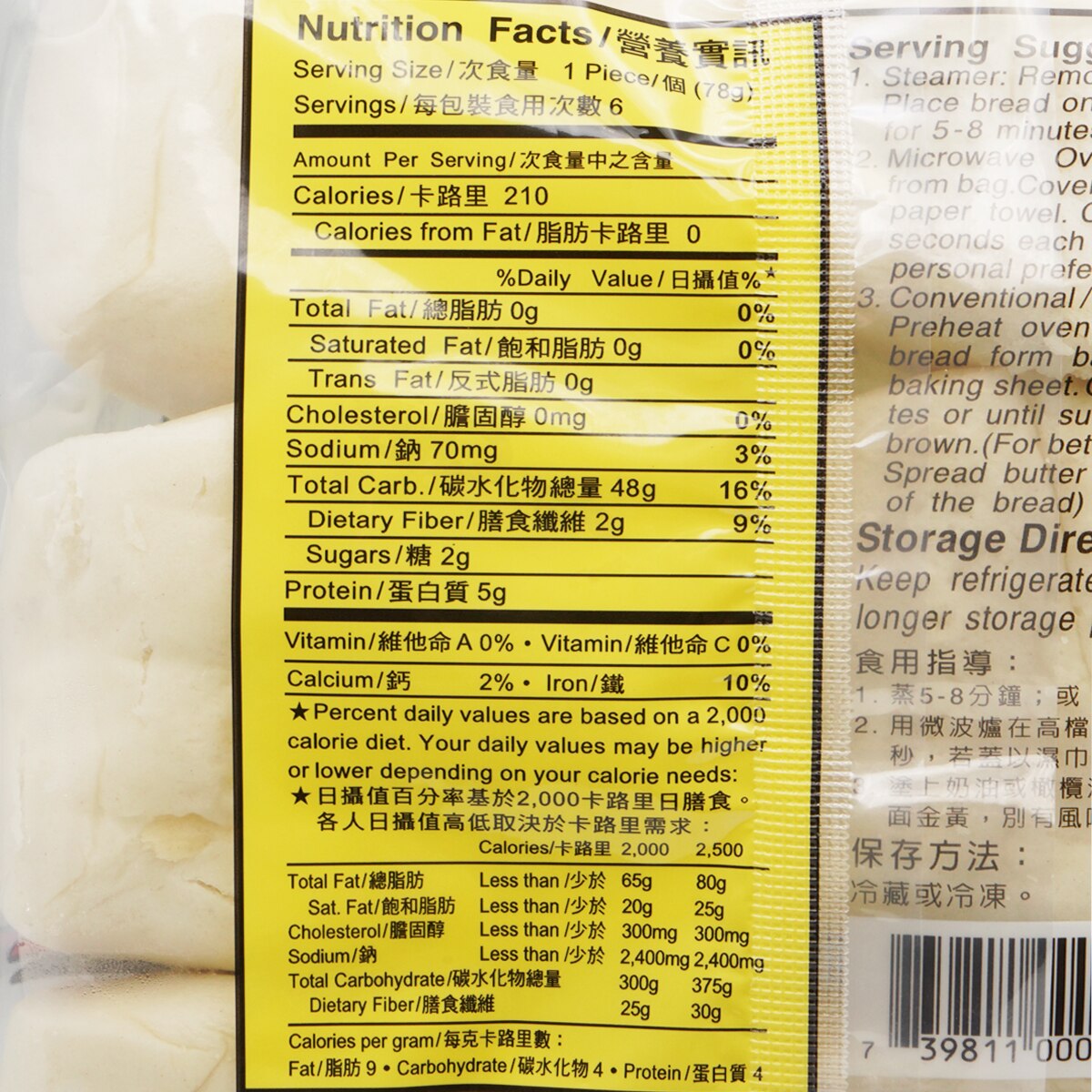 登高山东小甜馒头(16oz) | T&T Supermarket US