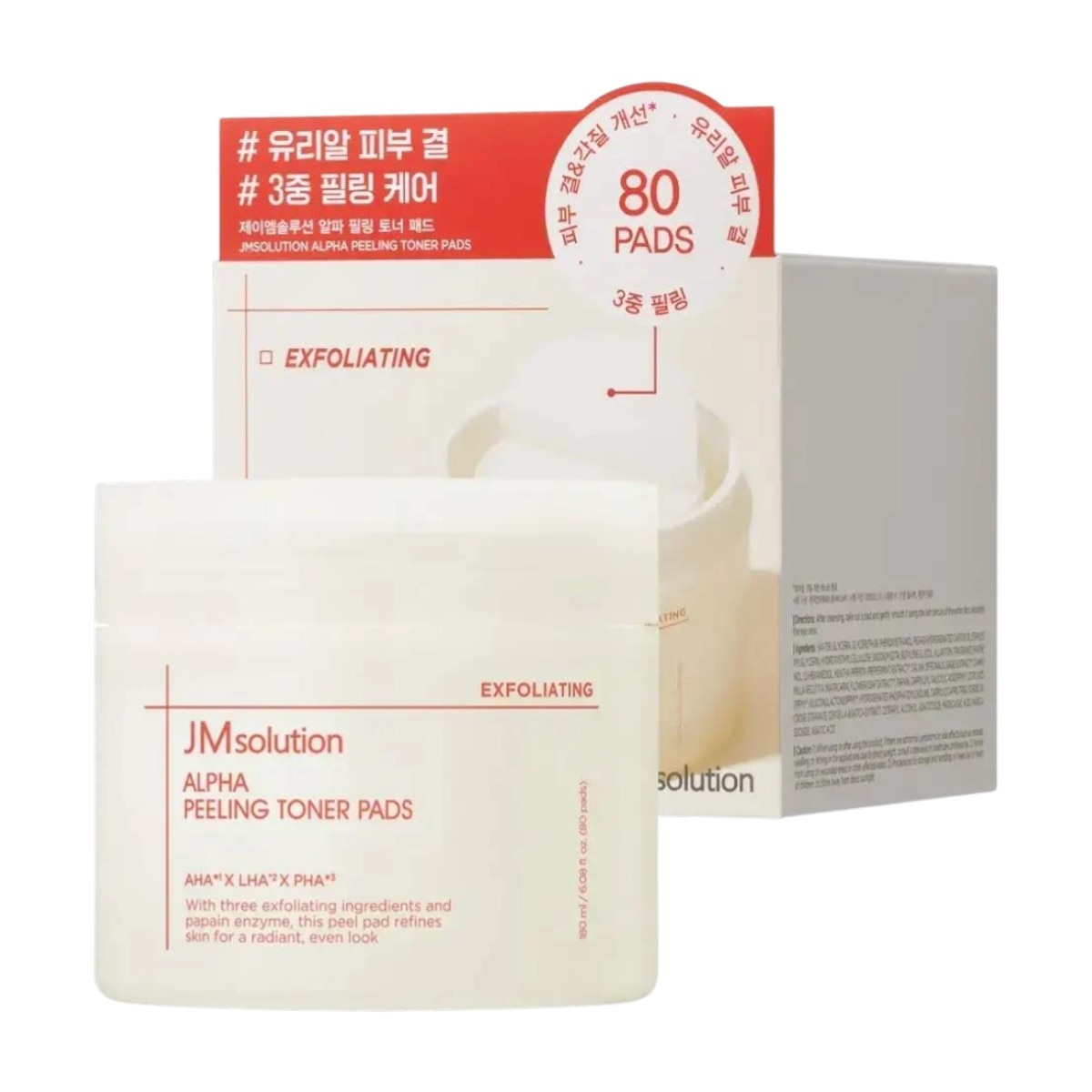 Hari-Tsuya Peeling System 3点セット JM Solution Alpha Peeling Toner Pads (80pc) | T&T Supermarket US