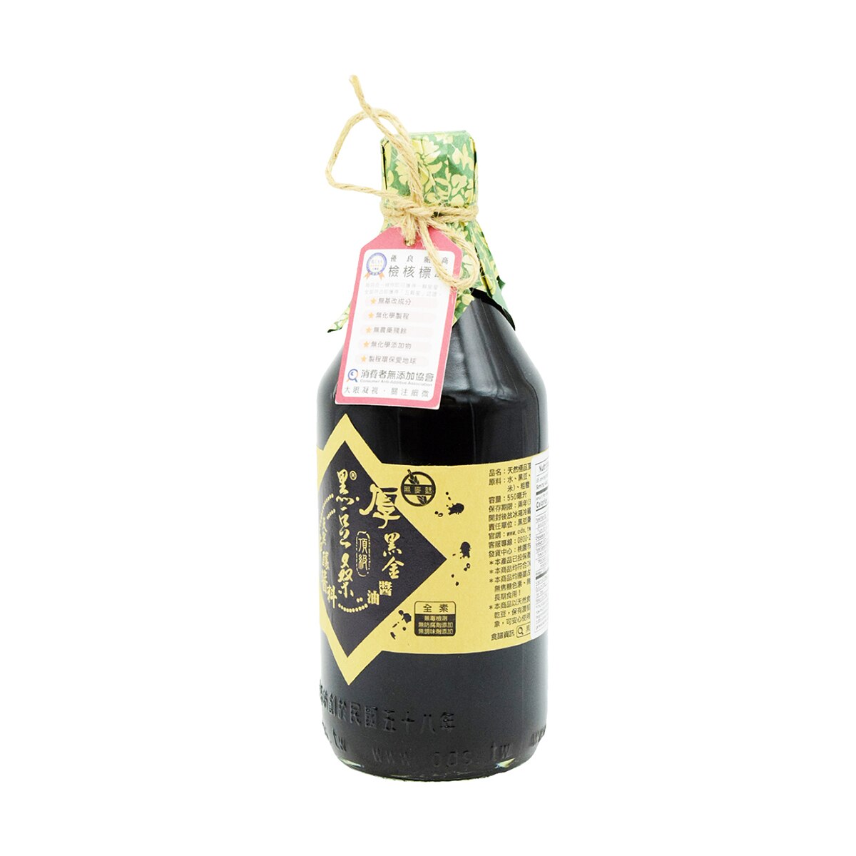 Heidousan Naturally Brewed Thick Black Gold Soy Sauce (18.6fl.oz