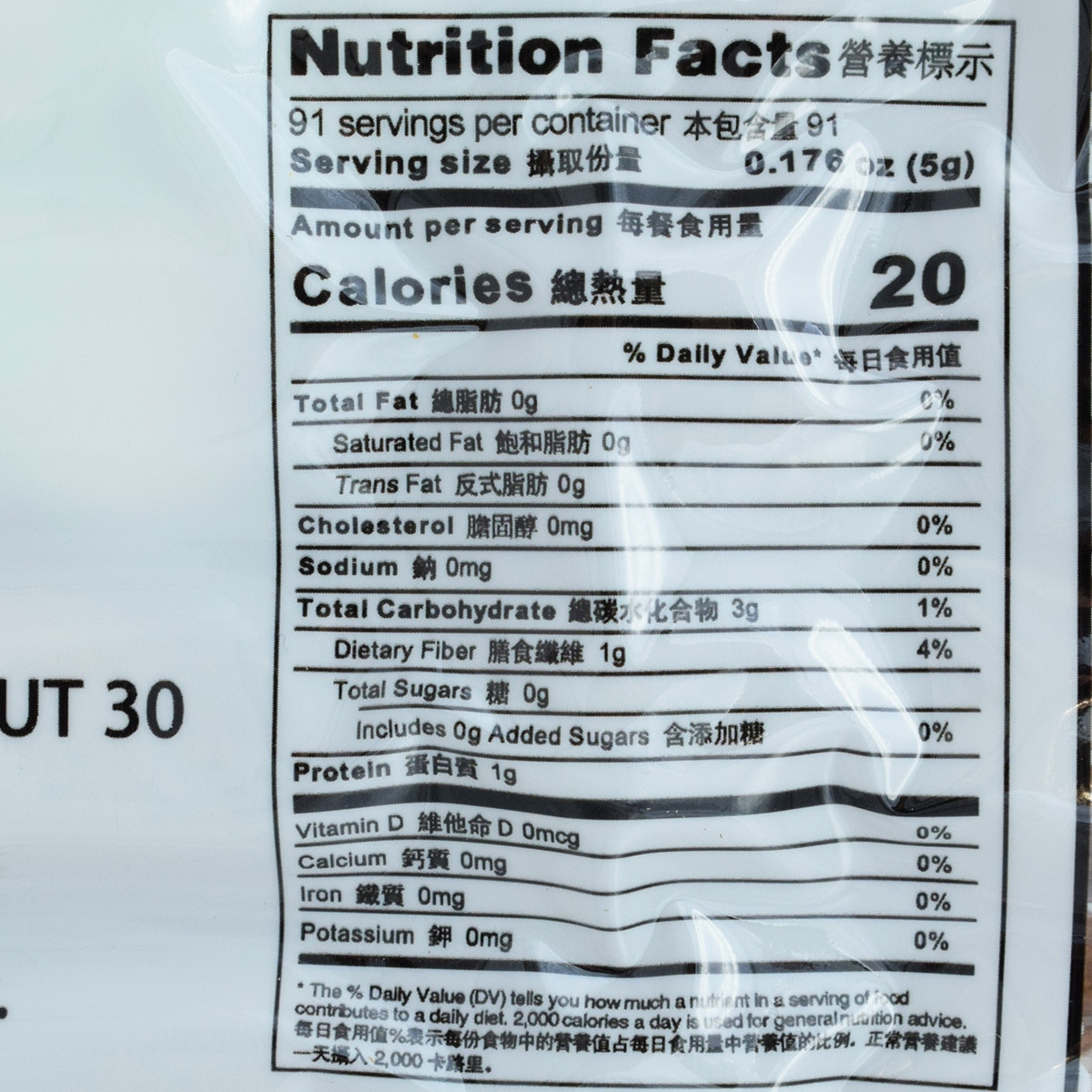 三鹿牌精选椎茸(16oz) ｜ 大统华超级市场美国