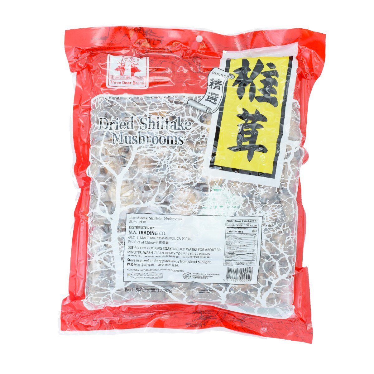 三鹿牌精选椎茸(16oz)