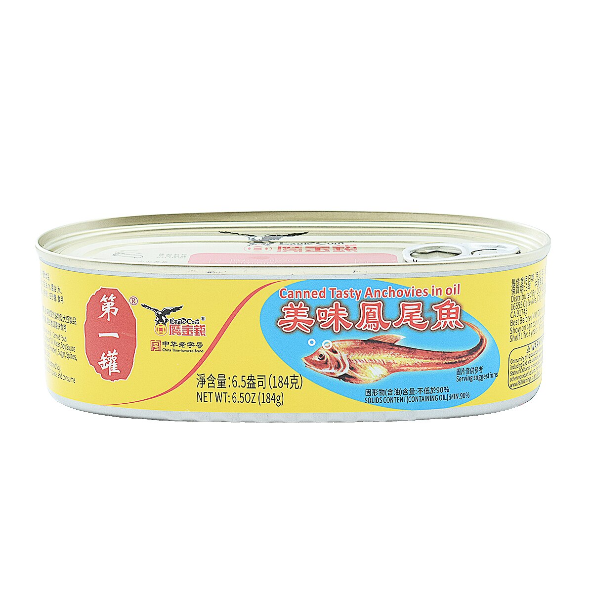 魚介類(加工食品) Momo 冷凍 骨無し切り落し マグロ 300g [魚介類] | 冷凍商品 | まるか