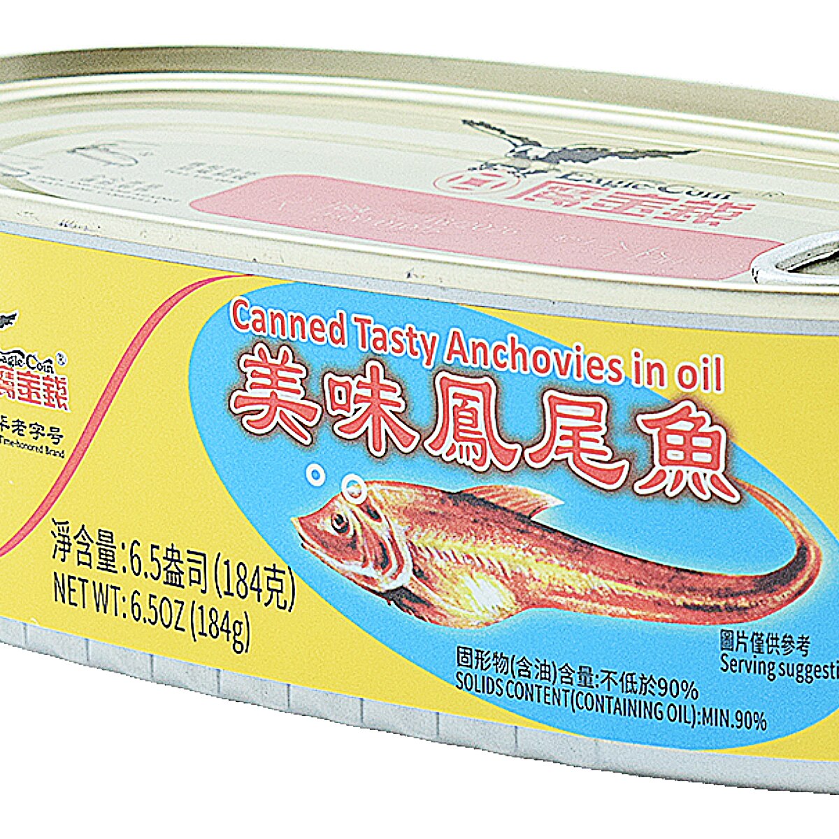 魚介類(加工食品) Momo 鹰金钱凤尾鱼(6.5oz) | T&T Supermarket US