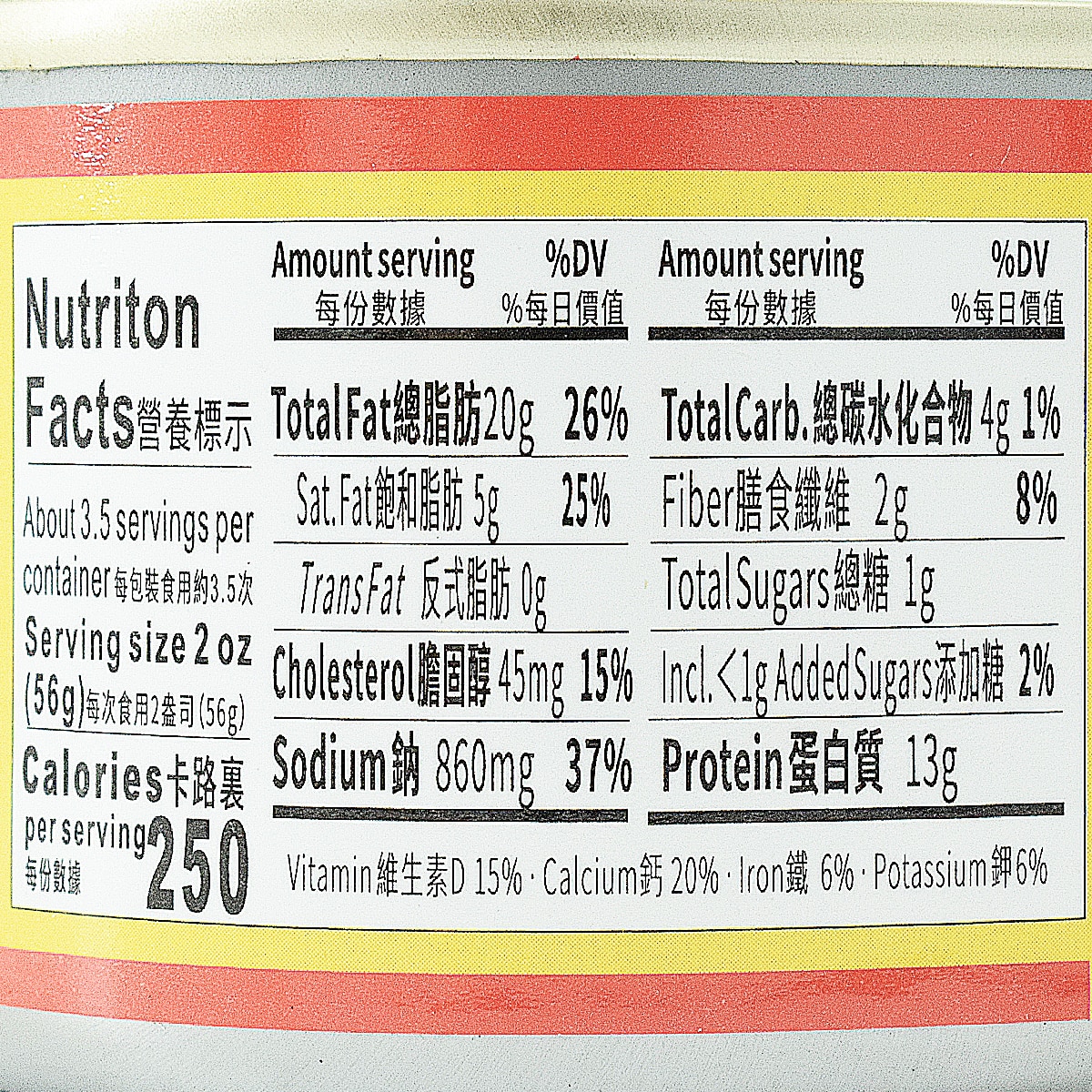 鹰金钱豆豉黄花鱼(6.5oz) | T&T Supermarket US