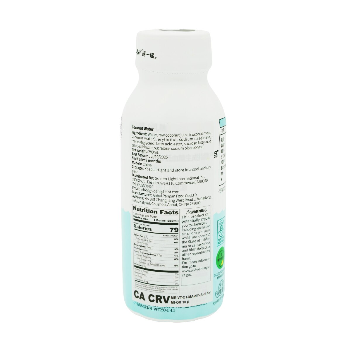 ≪椰子≫ Chaokoh 椰肉椰子汁(11.8fl.oz) | T&T Supermarket US