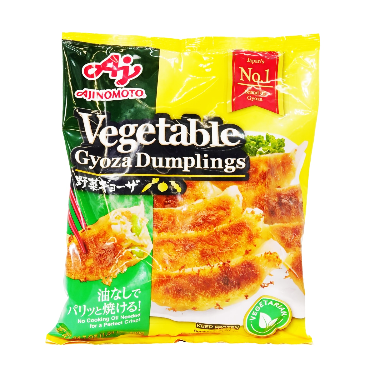 Ajinomoto Vegetable Gyoza Dumplings (24.7oz) ｜ 大统华超级市场美国