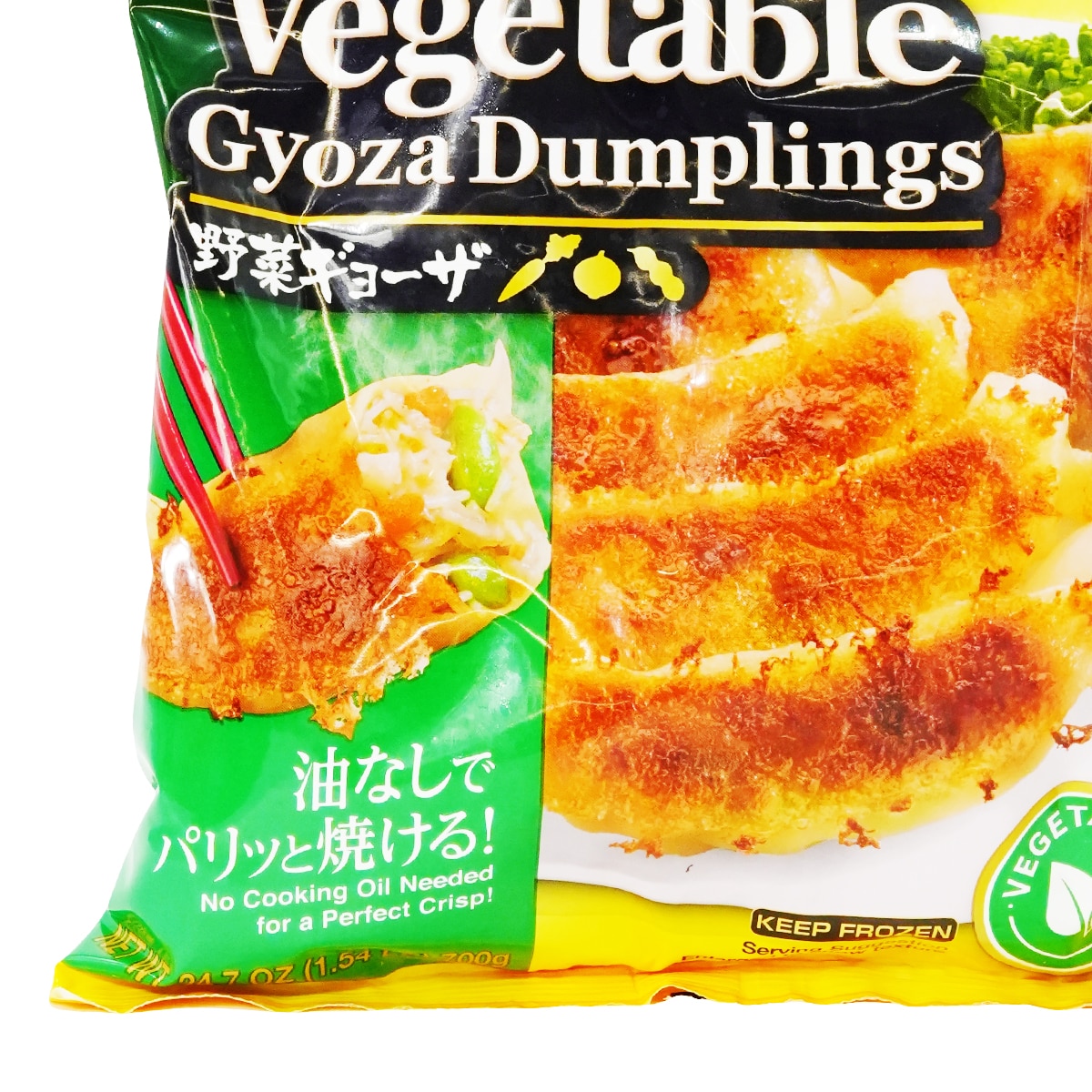 Ajinomoto Vegetable Gyoza Dumplings (24.7oz) | T&T Supermarket US