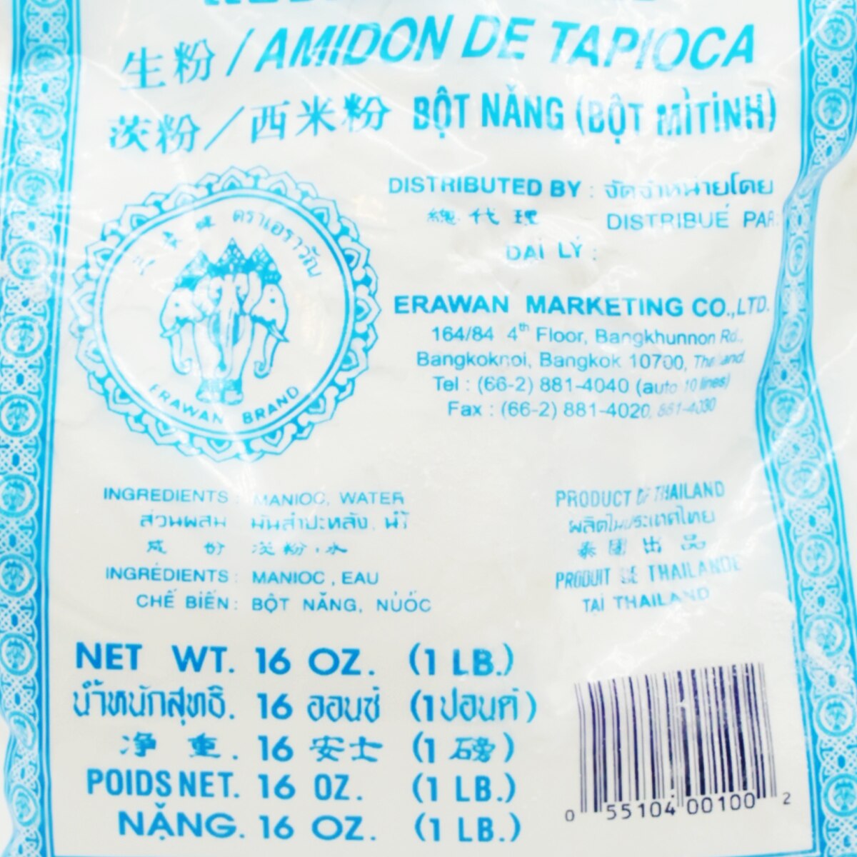 三象牌生粉茨粉西米粉(16oz) | T&T Supermarket US