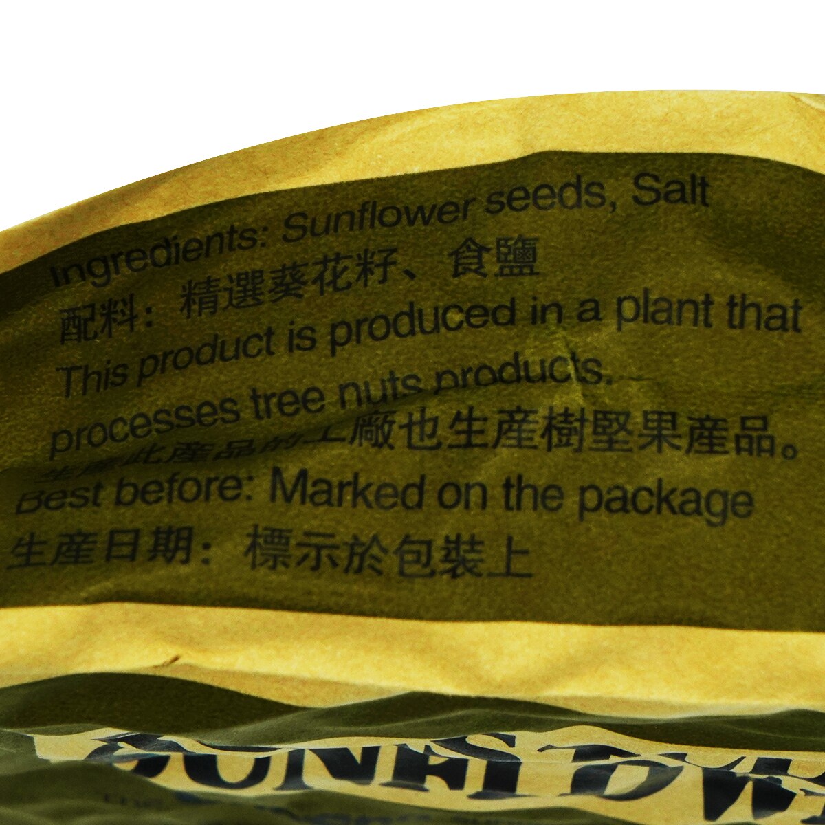 洽洽原香瓜子- 原味(8.82oz) | T&T Supermarket US