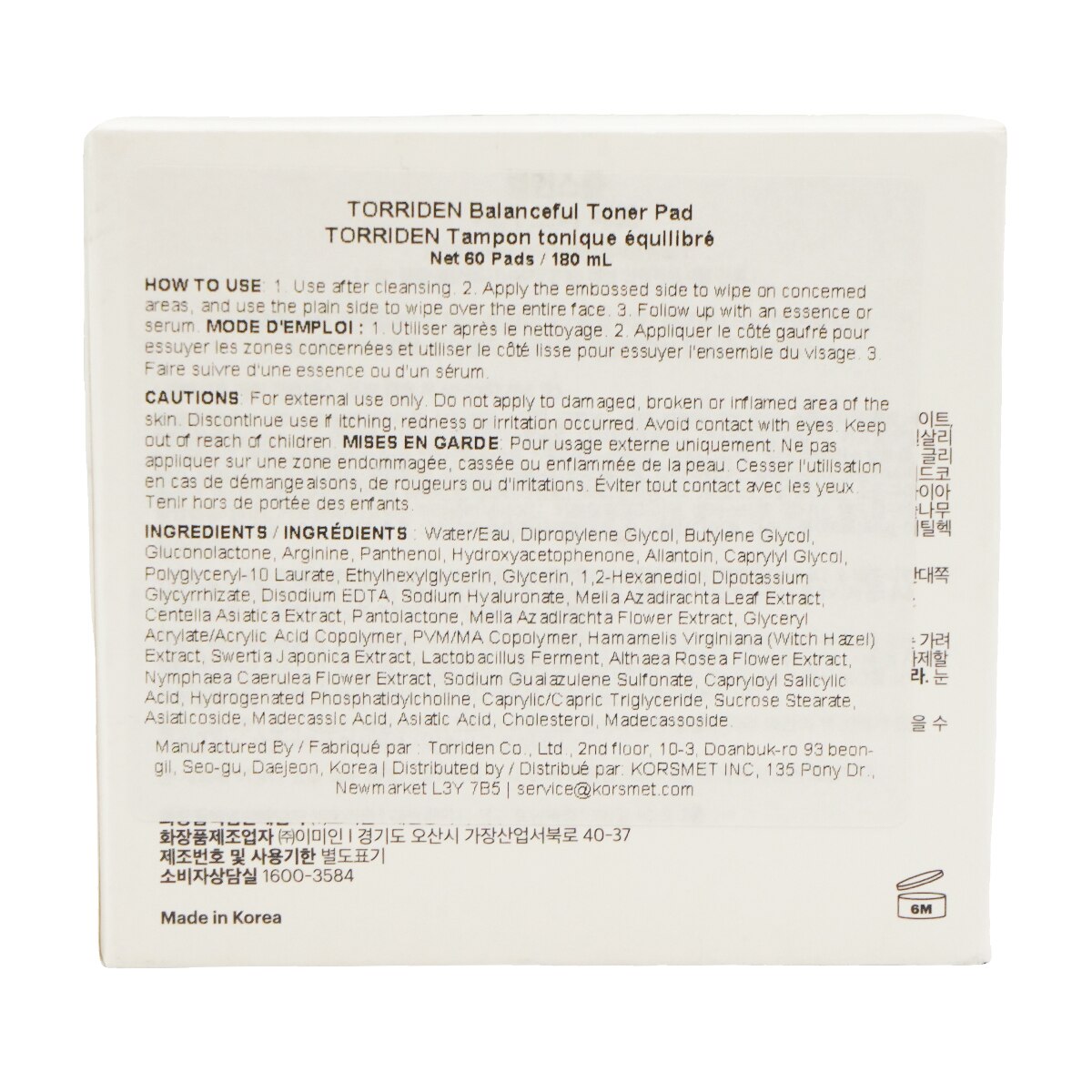 FLEYJA TRUTH WHITE TONER PAD ３２箱 FLEYJA TRUTH WHITE TONER PAD 32箱 FLEYJA / TRUTH WHITE