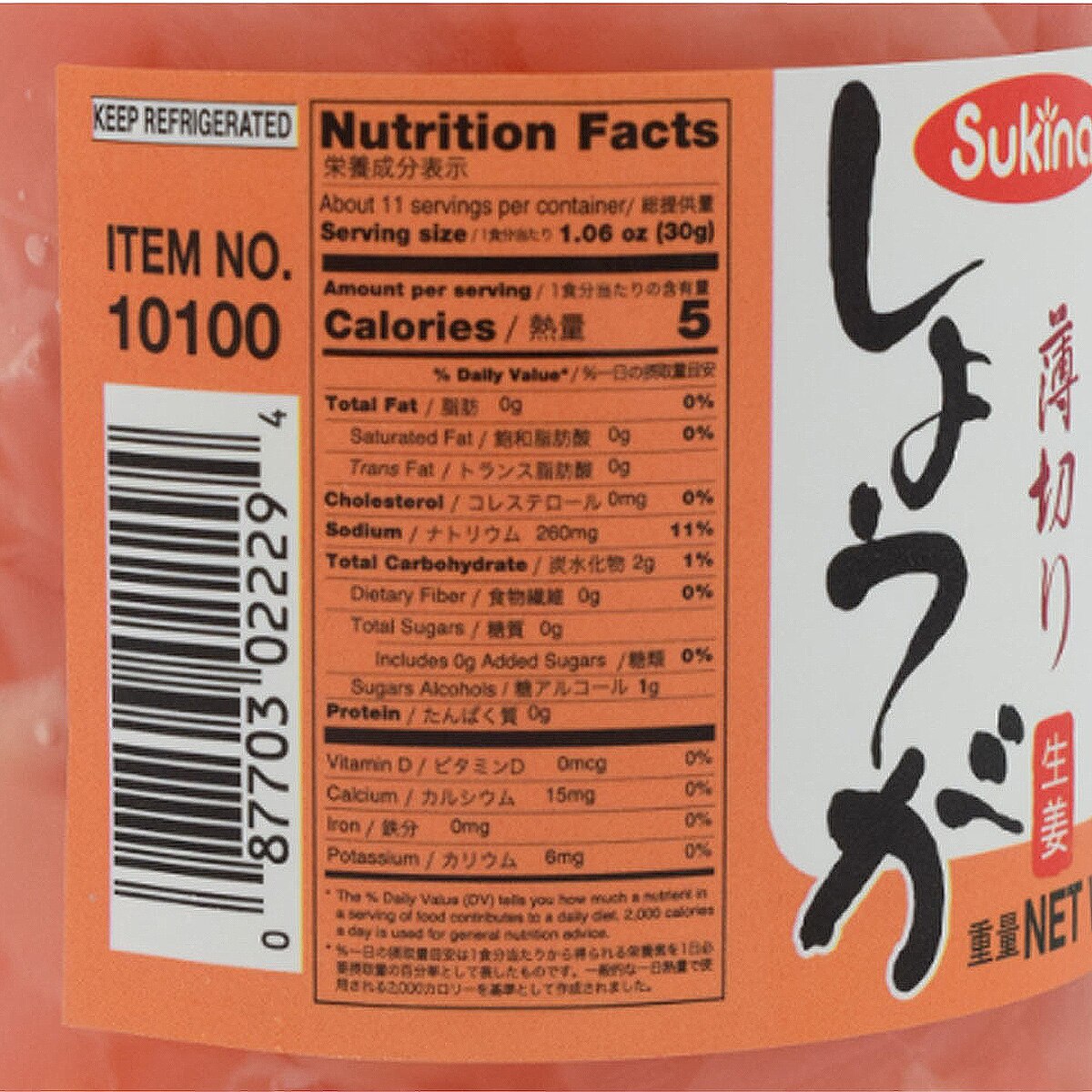 Sukina Sliced Pickled Sushi Ginger (11.99oz) ｜ 大统华超级