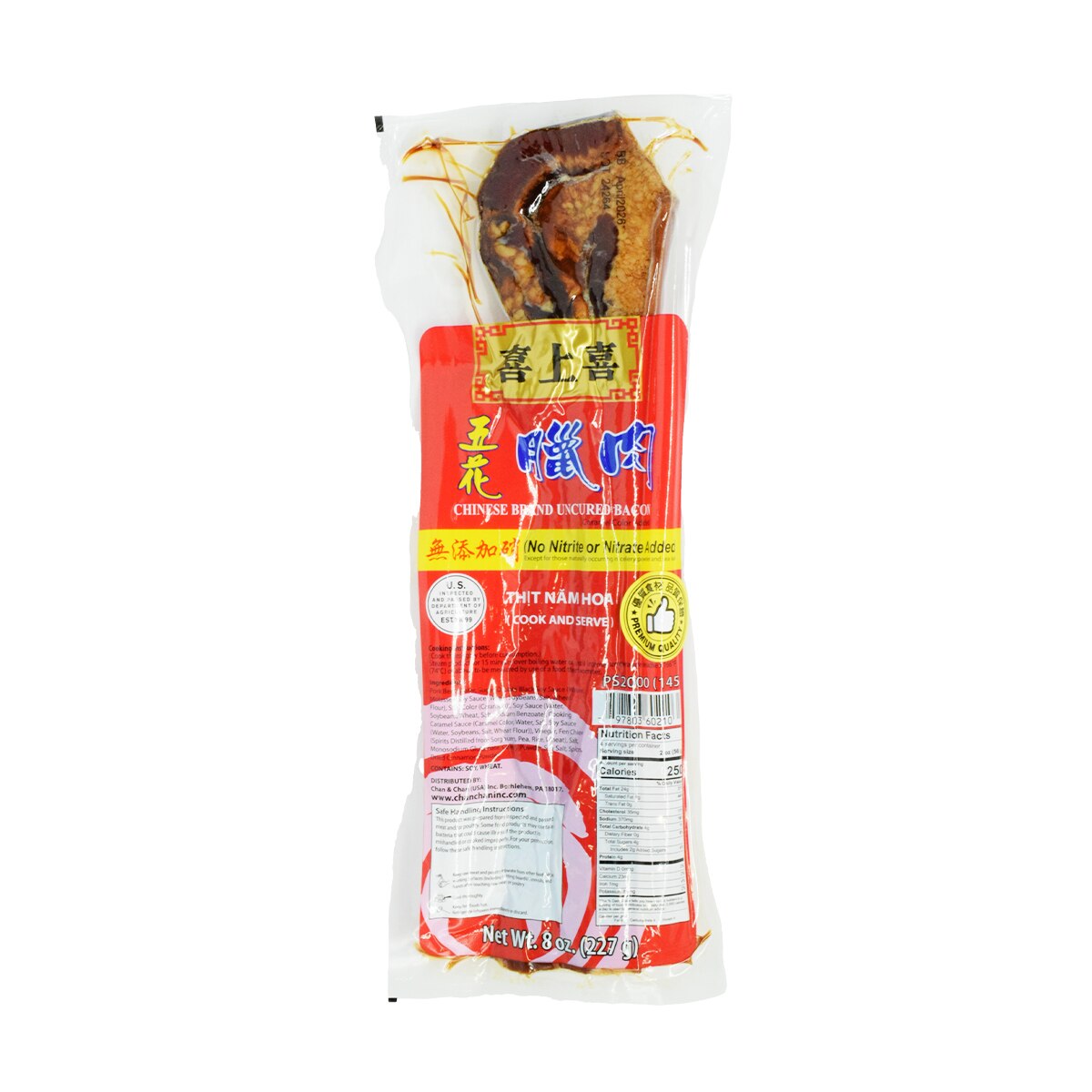 Xi Shang Xi Chinese Brand Bacon (8oz)