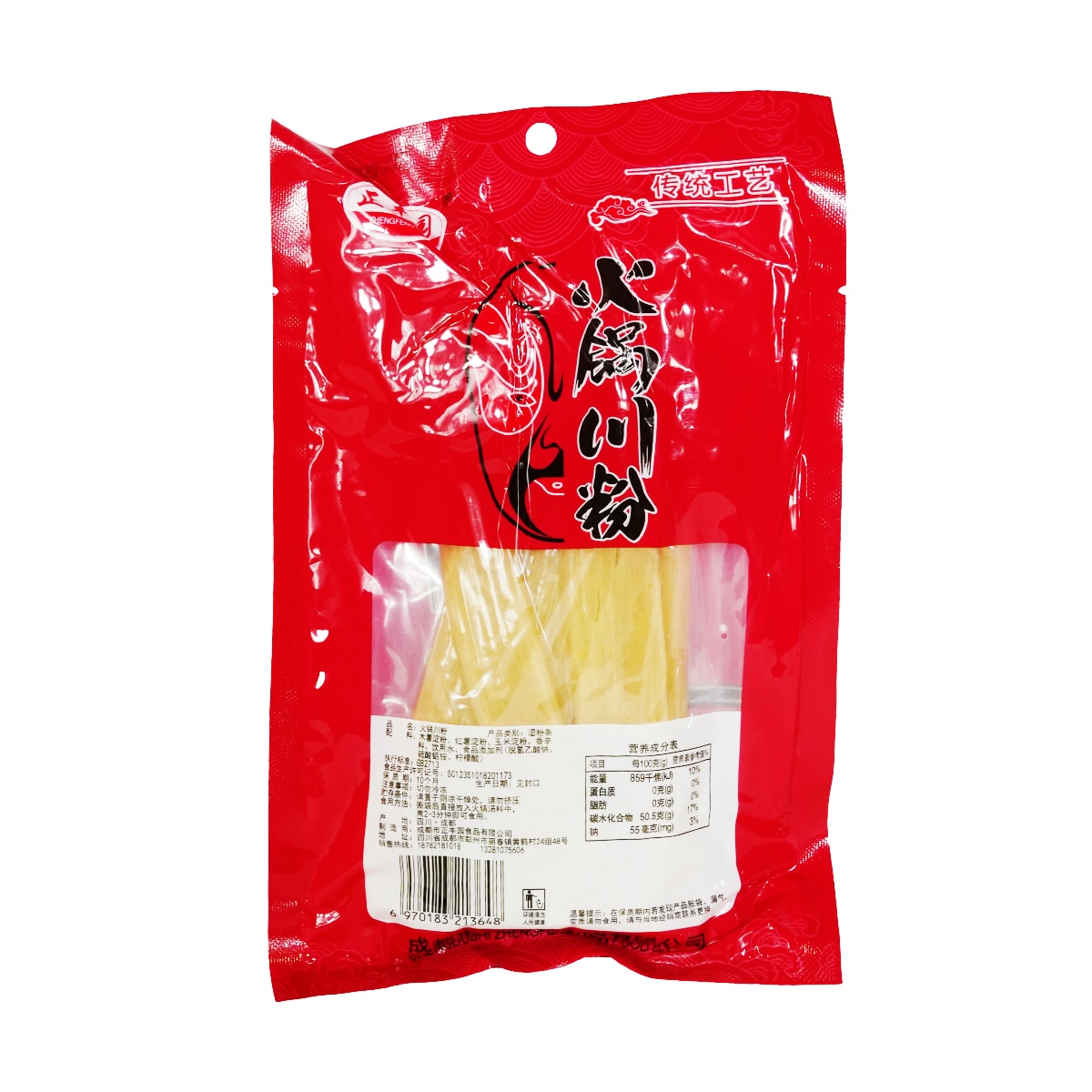 Zhengfengyuan Sichuan Hot Pot Noodles (7.05oz)