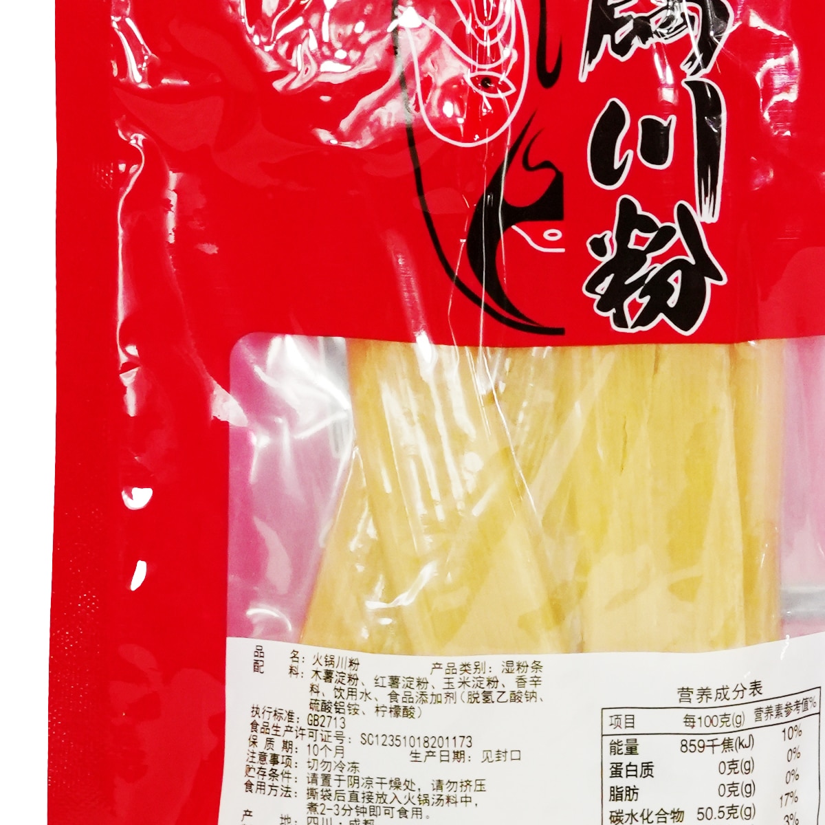 Zhengfengyuan Sichuan Hot Pot Noodles (7.05oz)