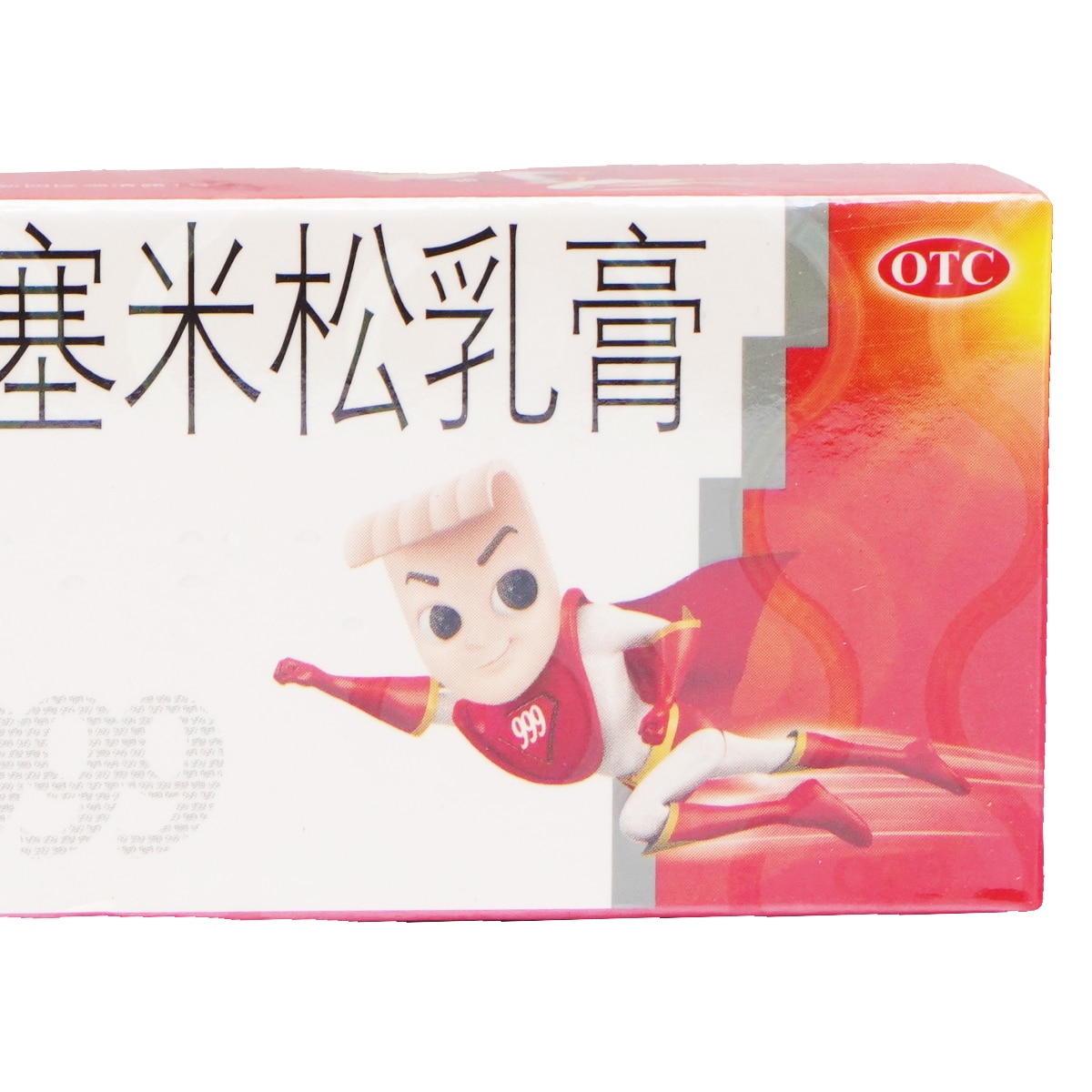 999 Dexamethasone Paste for Skin (0.7oz) ｜ 大統華超級市場美國