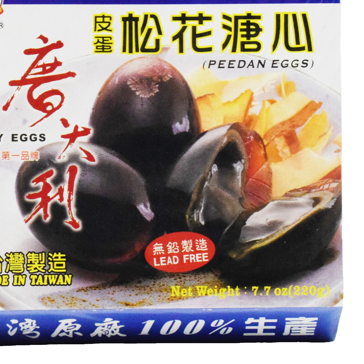Kindly Preserved Duck Eggs (4pcs) ｜ 大統華超級市場美國