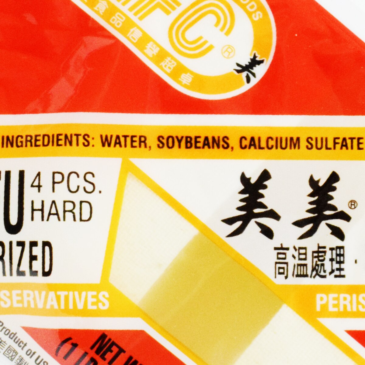 AFC Hard Tofu - 4pcs (19oz) | T&T Supermarket US