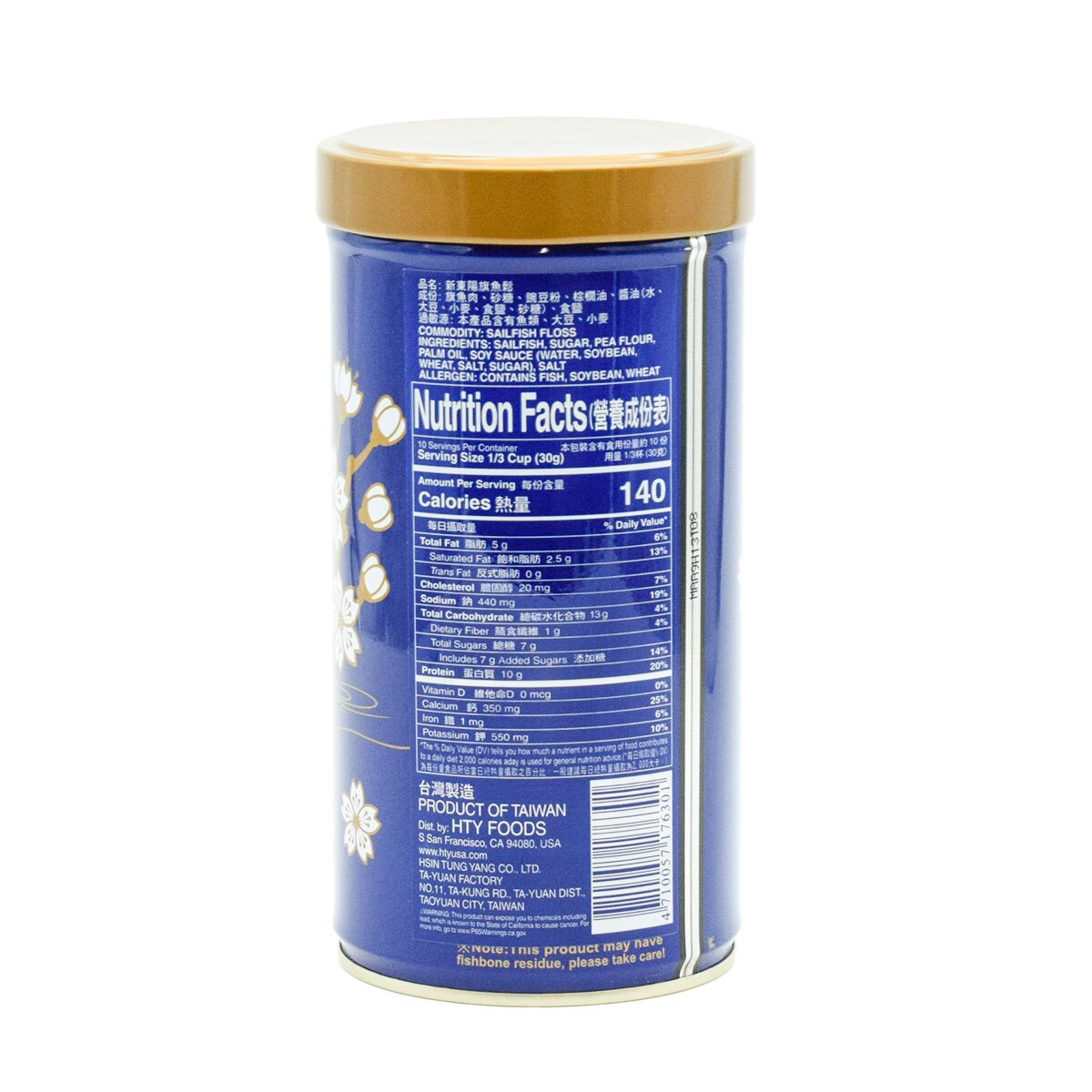 Hsin Tung Yang Fried Sailfish Floss (10.7oz)