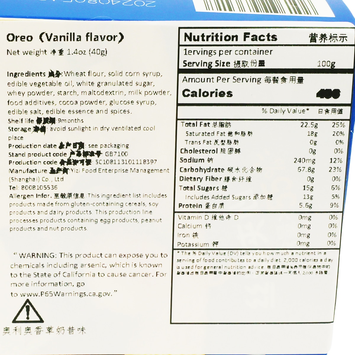 【デニム10】OREO ストロベリークリーム 2個入り オレオオリジナルチョコレートストロベリーライトスイート