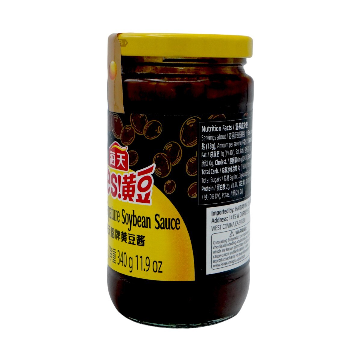 Haday Signature Soybean Sauce (11.99oz) | T&T Supermarket US