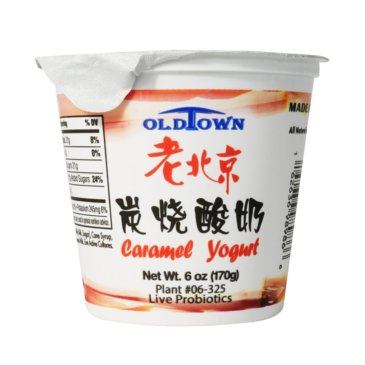 Old Town Beijing Caramel Yogurt (6oz) ｜ 大统华超级市场美国