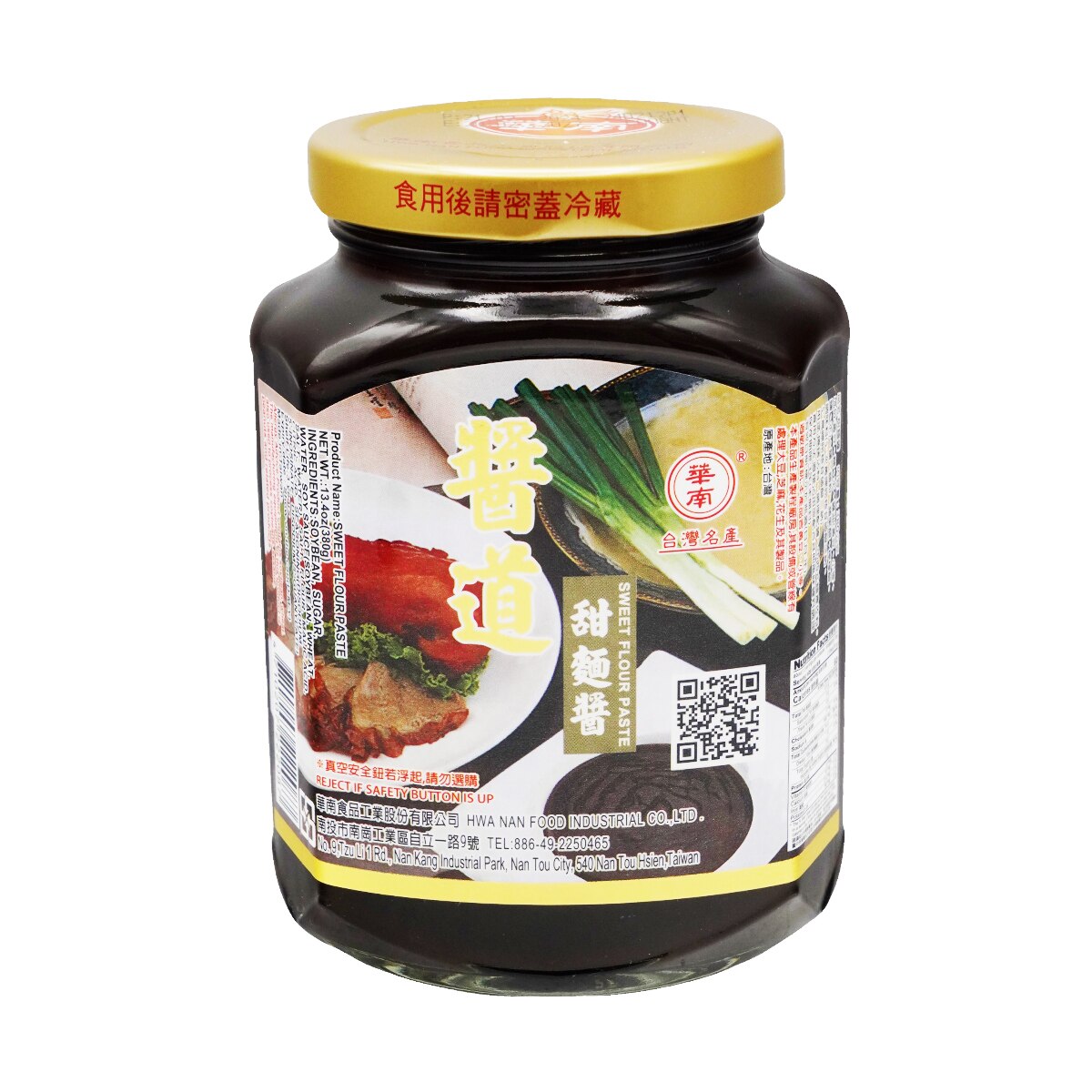 甜麵醬ノ様 おまとめ品 楽天市場】甜面醤 (ﾚｷﾞｭﾗｰ) 1kg ・ 500g 【 赤坂四川飯店 おすすめ