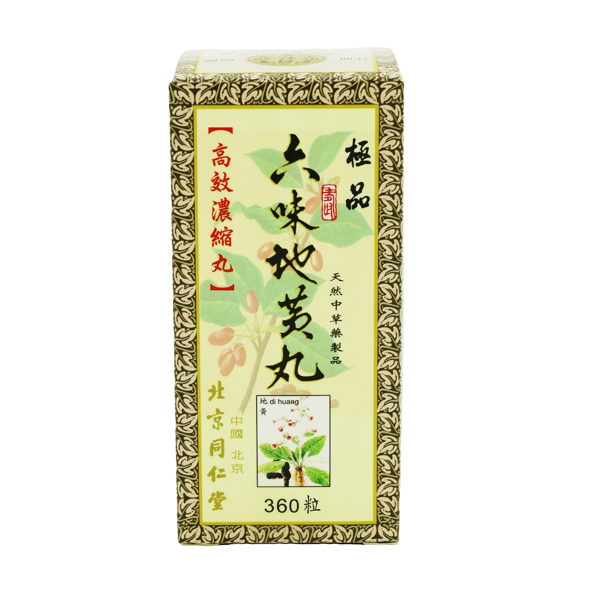 Tong Ren Tang Liu Wei Di Huang Wan Supplement (360pcs) ｜ 大统华