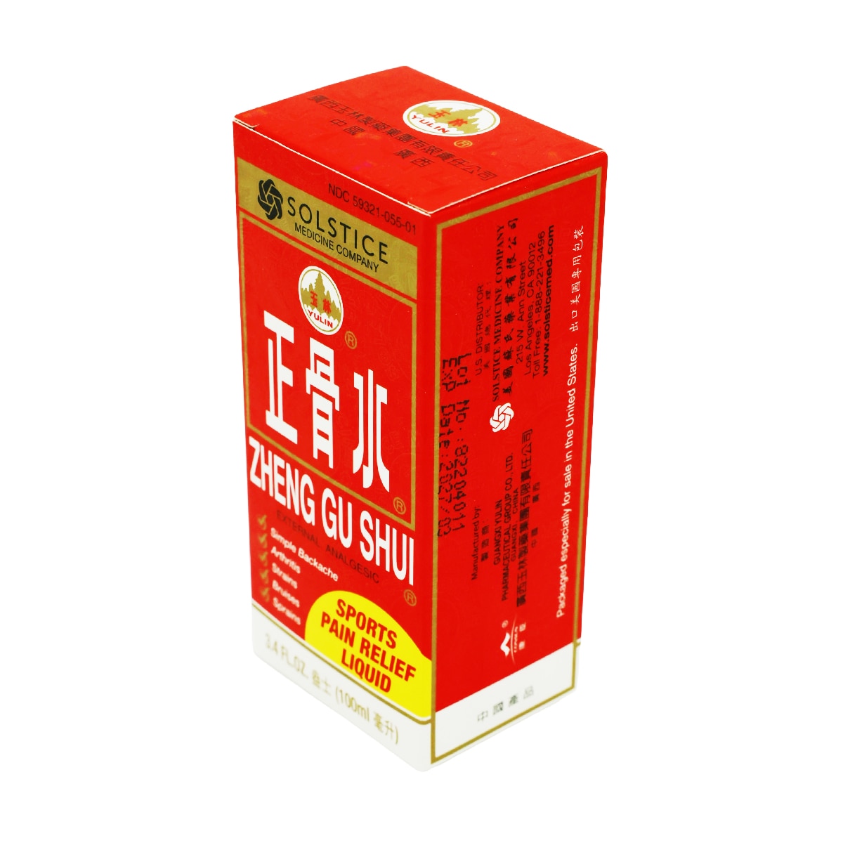 玉林牌正骨水(3.4fl.oz) ｜ 大统华超级市场美国