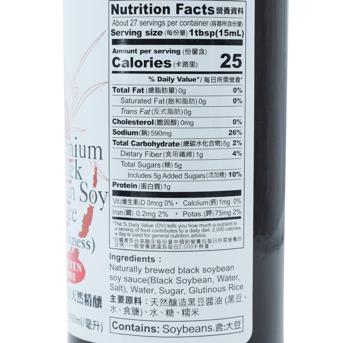 O'Long Premium Black Bean Soy Sauce - Thickness (13.53fl.oz) | T&T