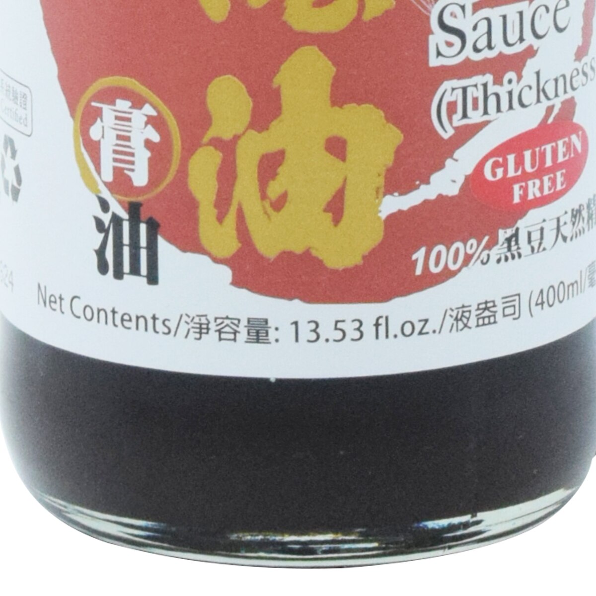 O'Long Premium Black Bean Soy Sauce - Thickness (13.53fl.oz) | T&T