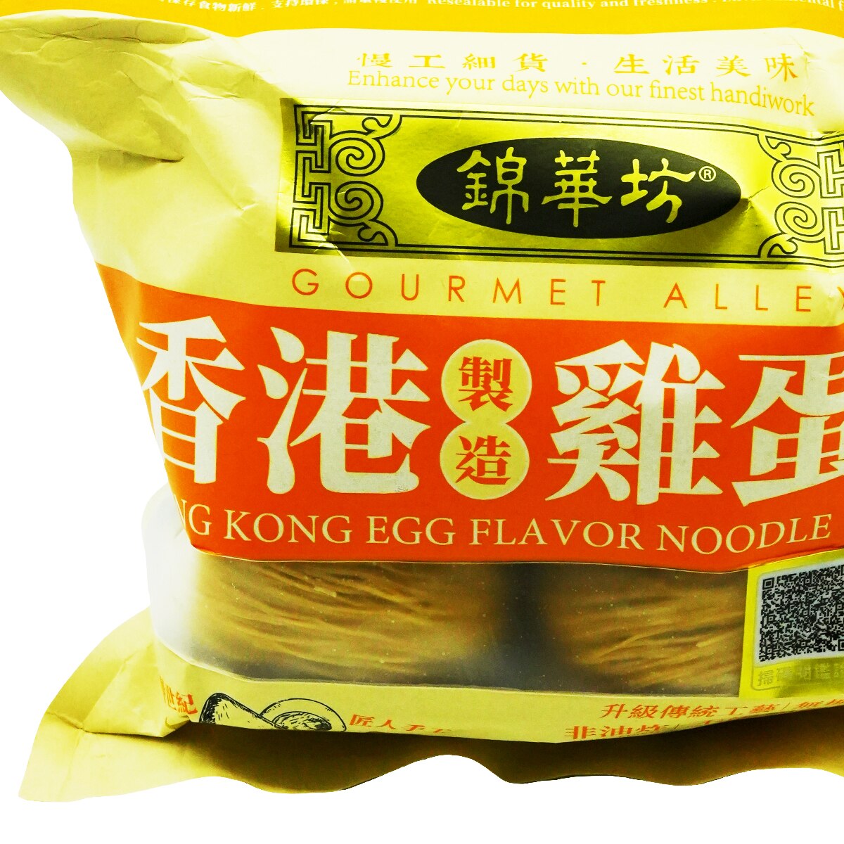 Gourmet Alley Hong Kong Egg Flavor Noodle (16oz) | T&T Supermarket US