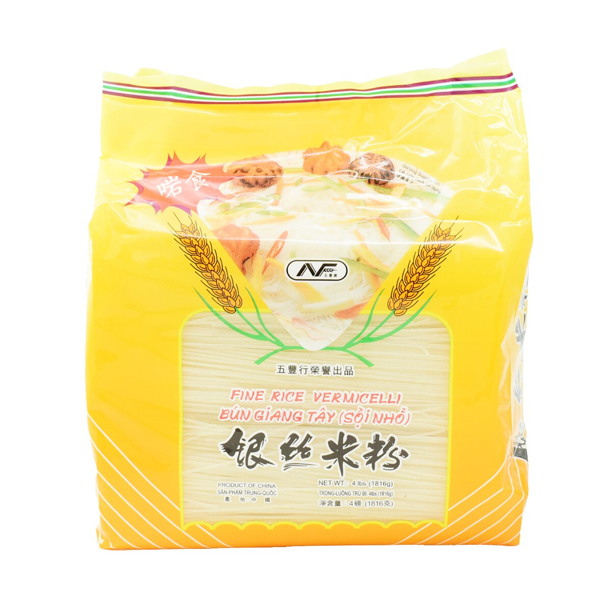View: Ng Fung Fine Rice Vermicelli (4lb)