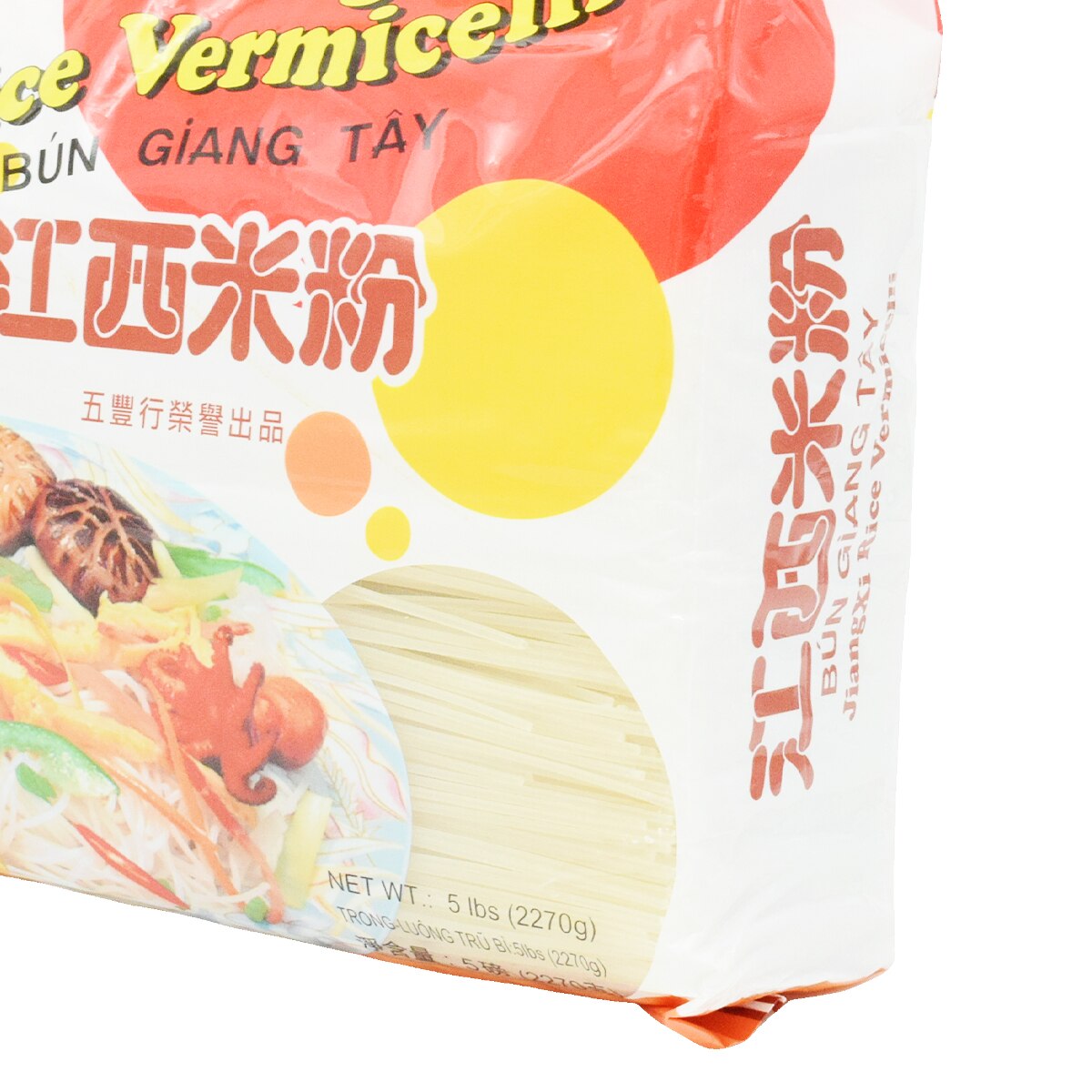 COF Jiangxi Rice Vermicelli (5lb) ｜ 大統華超級市場美國