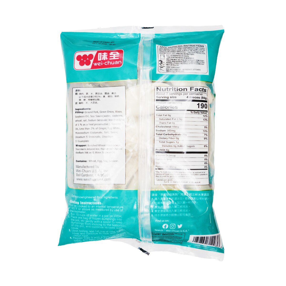 味全京葱猪肉水饺(21oz) | T&T Supermarket US