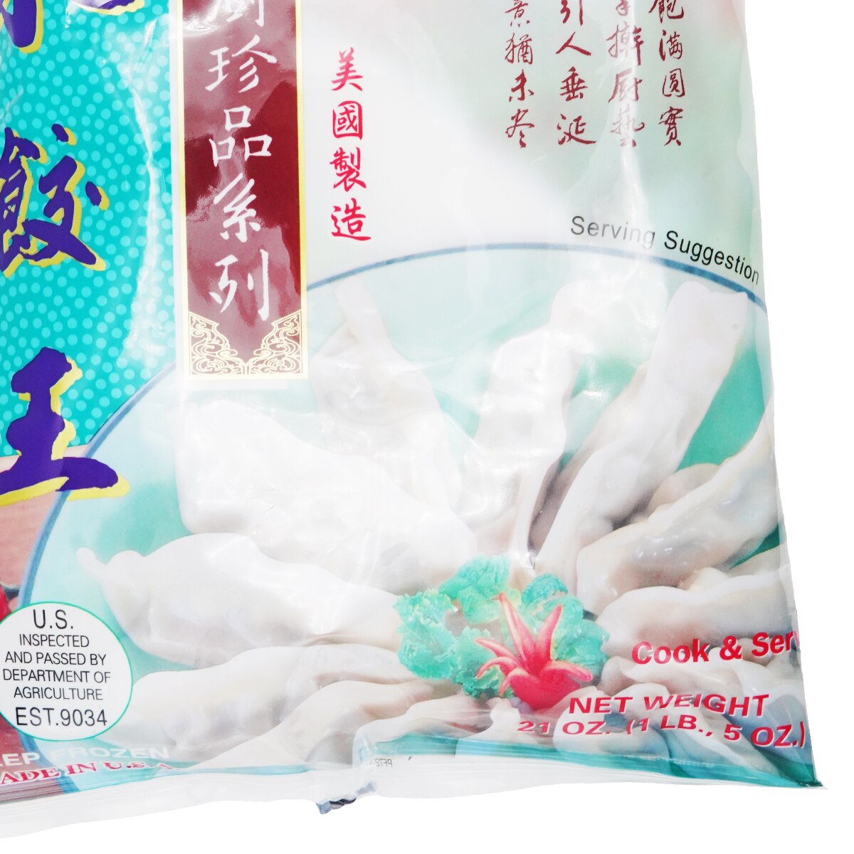 猪野出品　6枚 錫のぐい呑み 六角形 酒器 猪口 グラス 能作 FOUR SEASONS FOR YOU