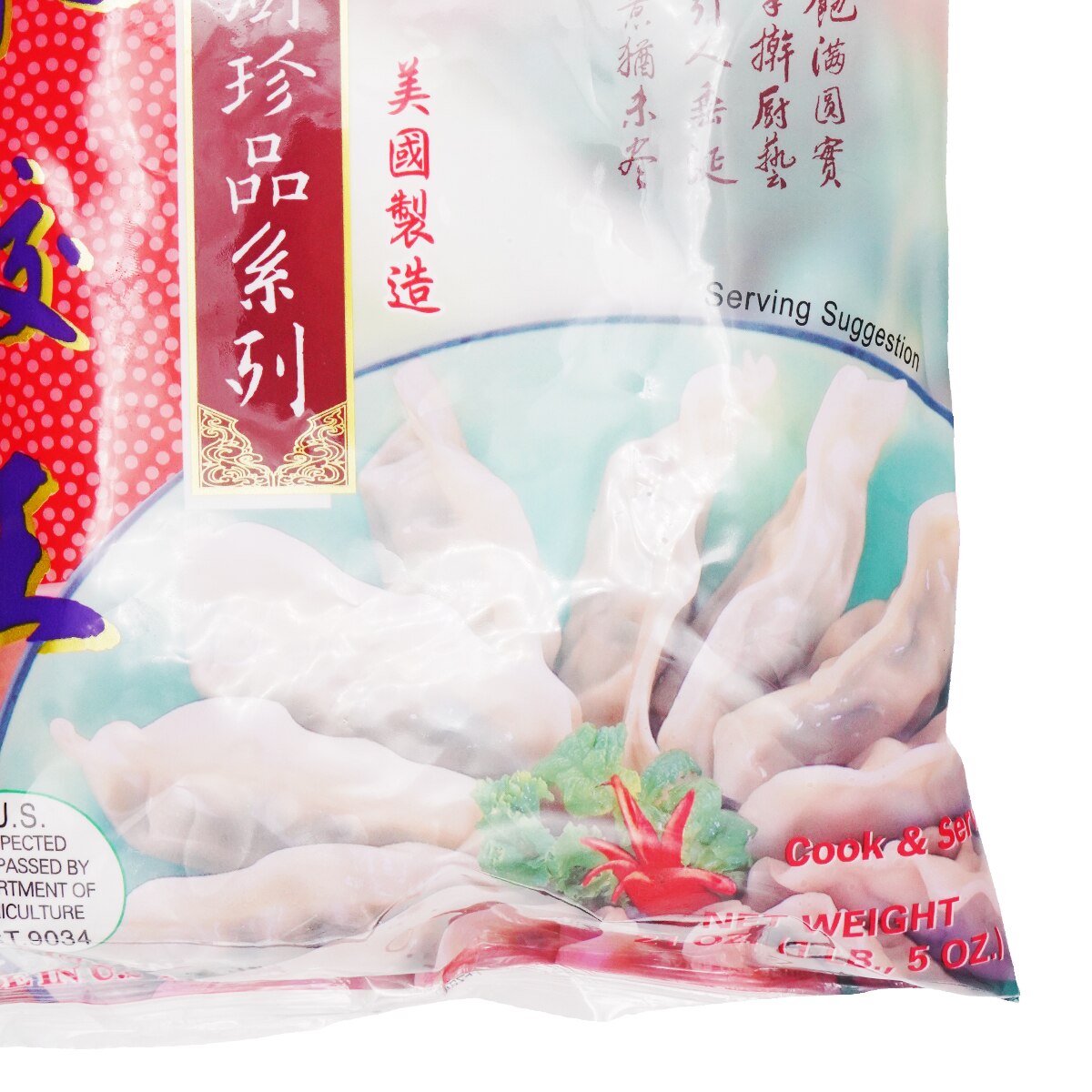 JUICY PORK & VEGGIES 50g×12 4箱 T&T Soup Pork Dumplings (12.7oz) | T&T Supermarket US