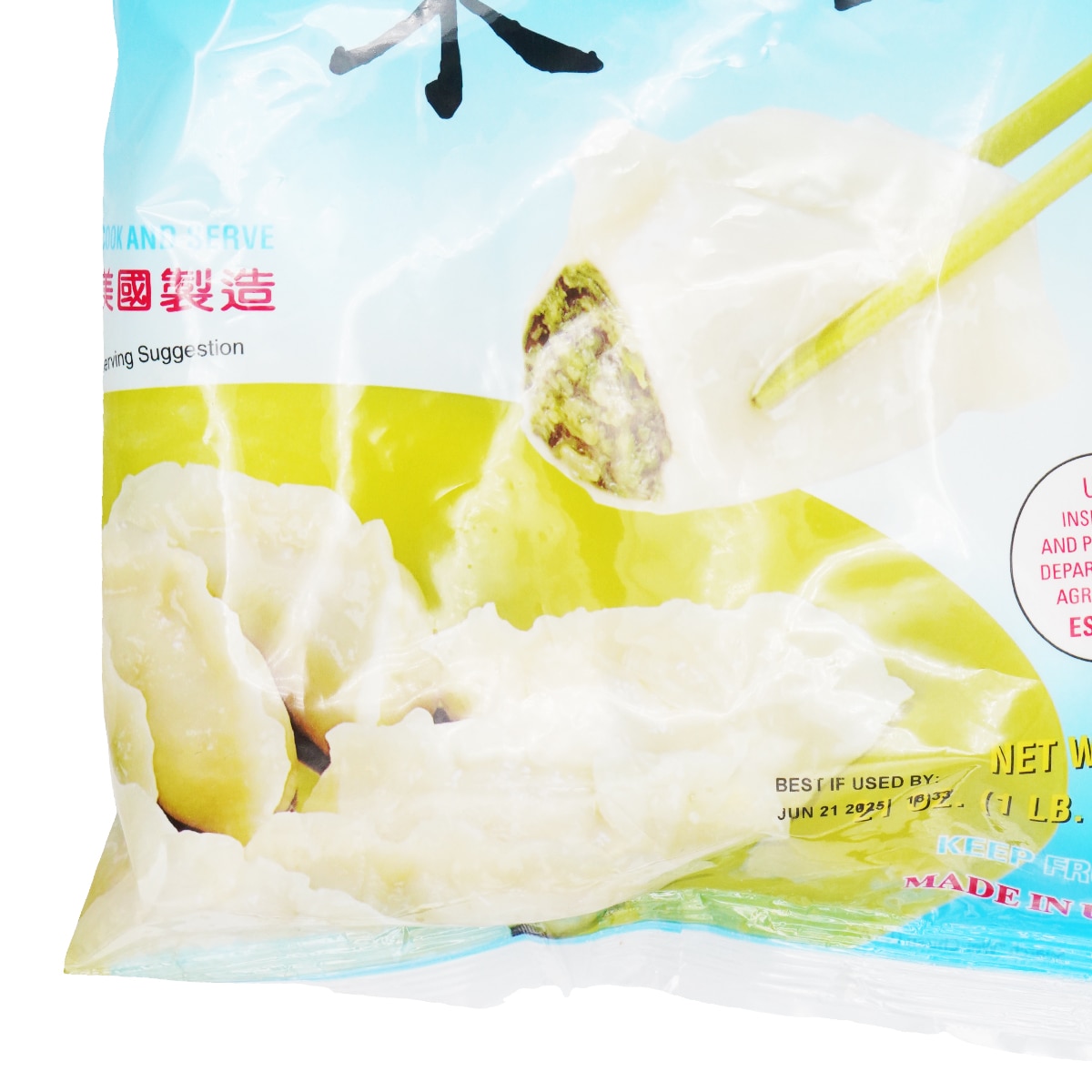 Wei Chuan Pork and Fennel Dumpling (21oz) ｜ 大統華超級市場美國