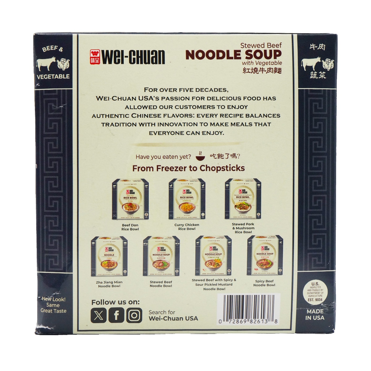 Wei Chuan Stewed Beef Noodle Soup with Vegetable (19oz) | T&T