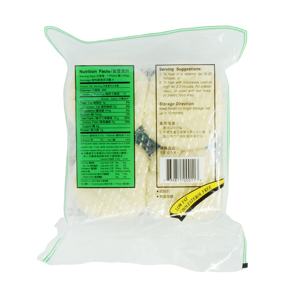 登高綠豆包(13oz) | T&T Supermarket US