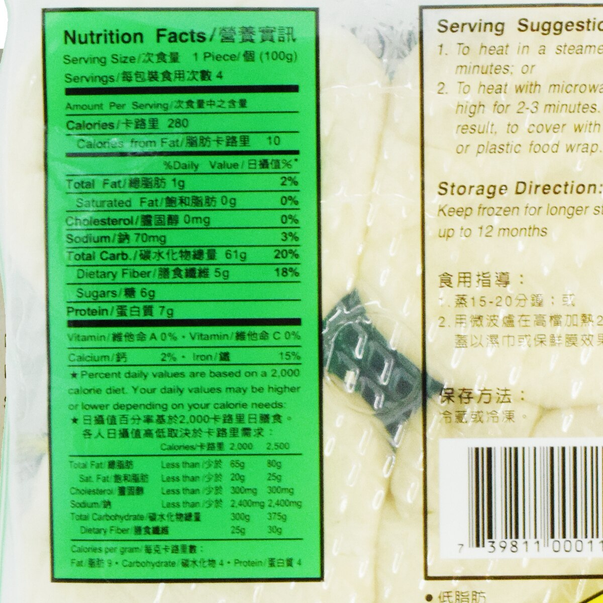 登高綠豆包(13oz) | T&T Supermarket US