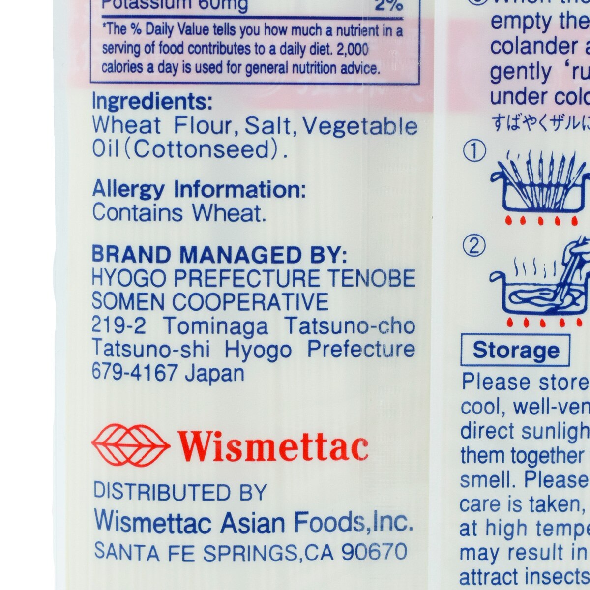 Ibonoito Japanese Style Somen Noodles (8.8oz) ｜ 大统华超级市场美国