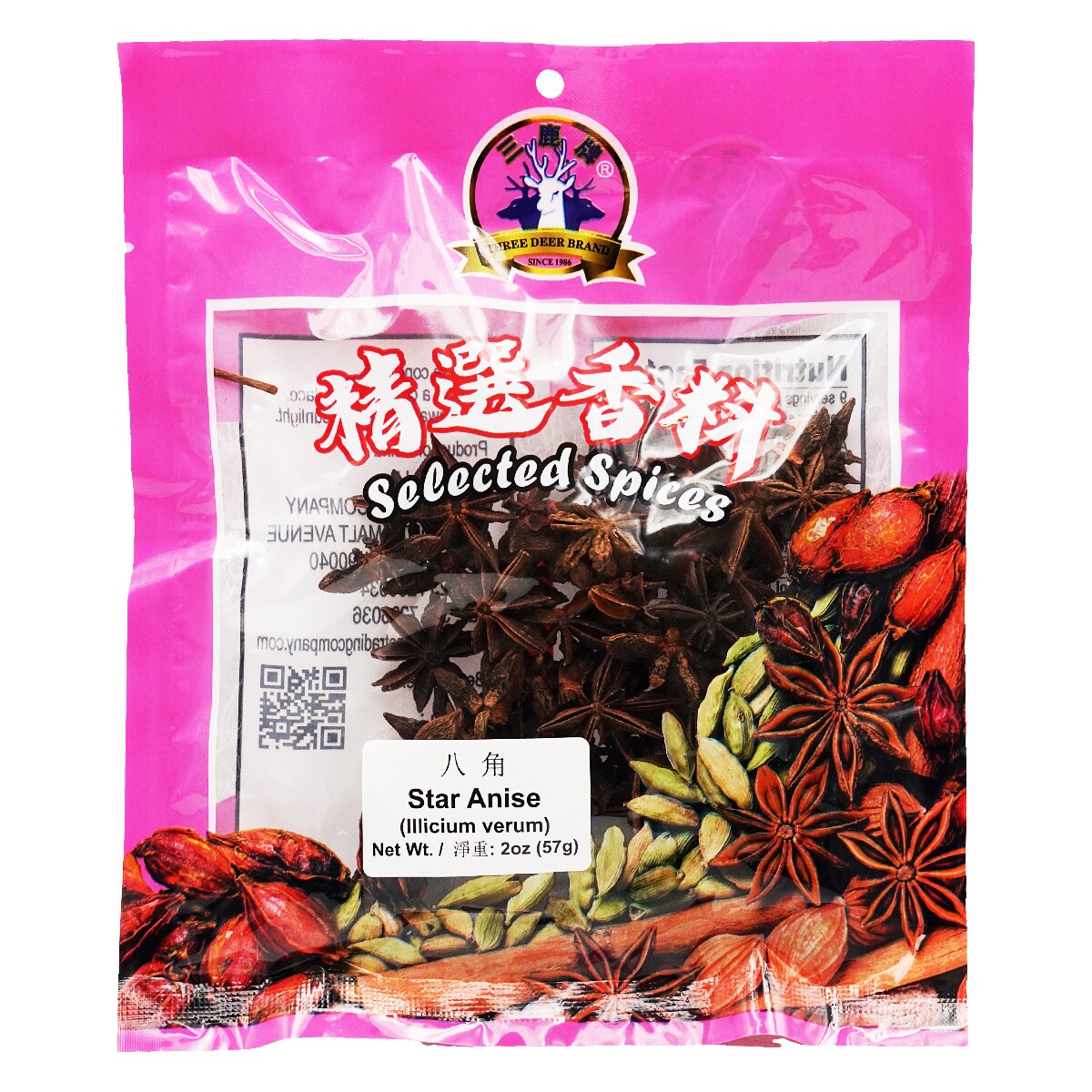 三鹿牌特级香料- 八角(2oz) | T&T Supermarket US